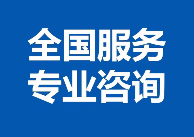 铁东封存公积金代提